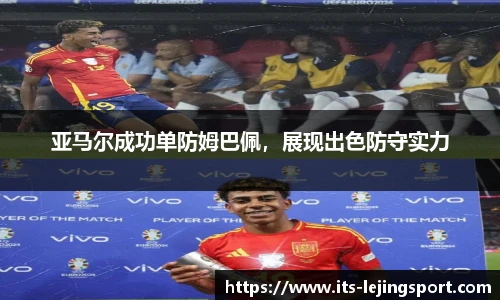 乐竞体育平台