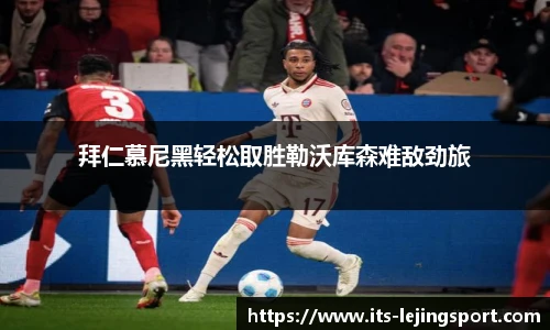 乐竞体育官方网站