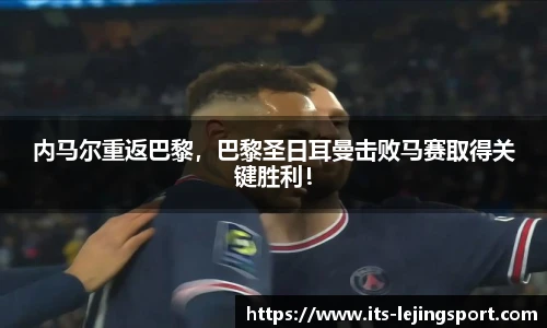 乐竞体育平台