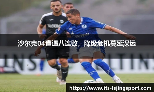 乐竞体育平台