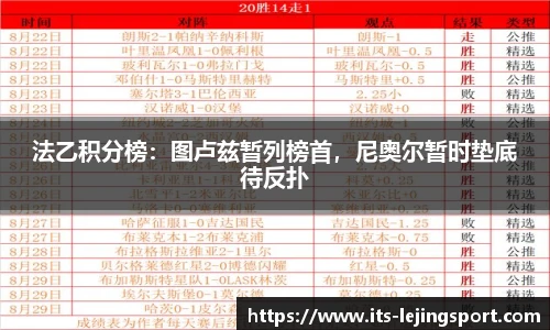乐竞体育