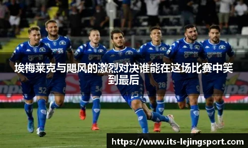 乐竞体育平台