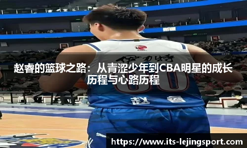 乐竞体育官网