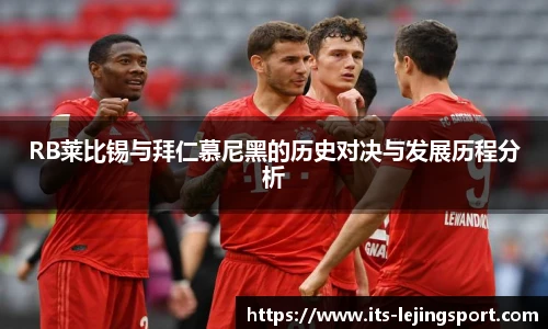 乐竞体育官网
