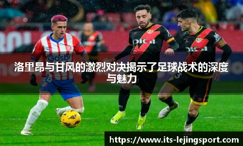 乐竞体育官方网站