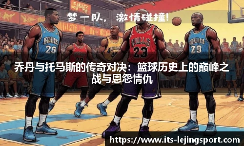 乐竞体育官网