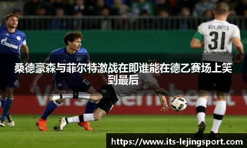 乐竞体育