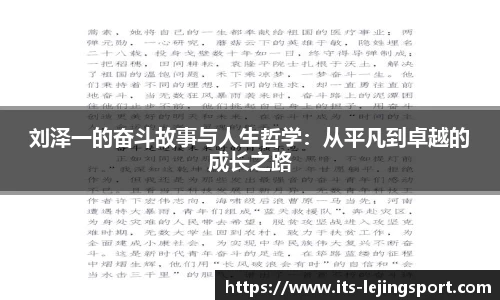 乐竞体育