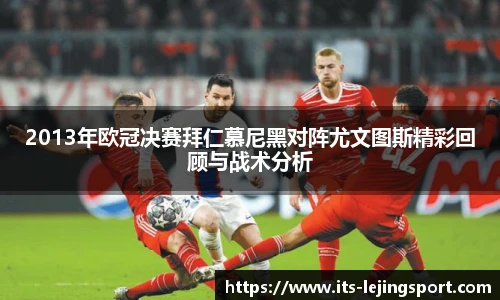 乐竞体育平台