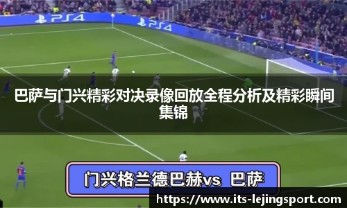 乐竞体育