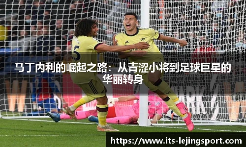 乐竞体育官方网站