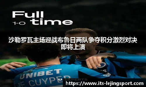 乐竞体育
