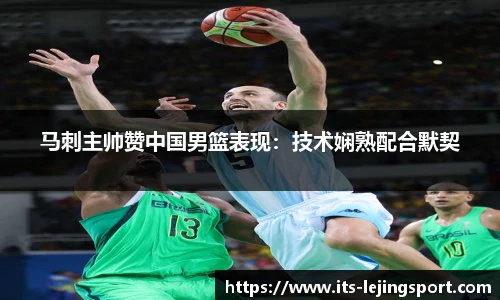 乐竞体育官网