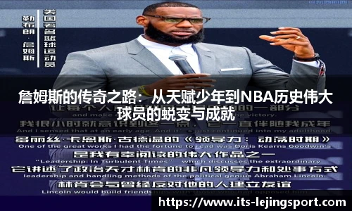 乐竞体育官方网站