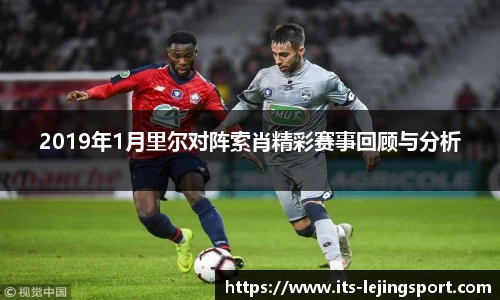 乐竞体育官方网站