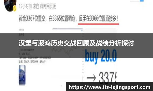 乐竞体育官方网站