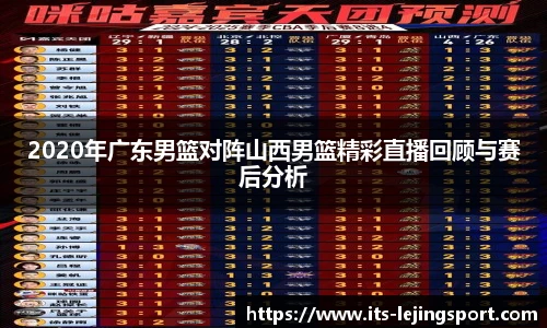 乐竞体育平台