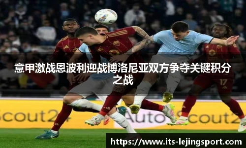 乐竞体育