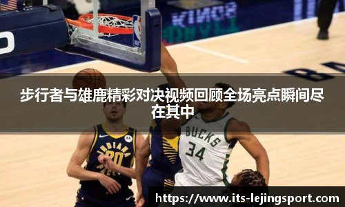 乐竞体育