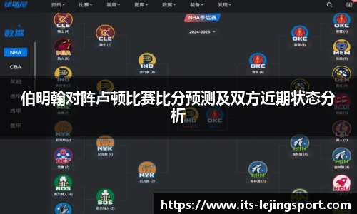 乐竞体育官方网站