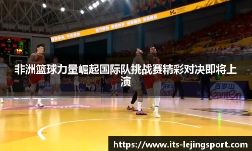 乐竞体育官方网站