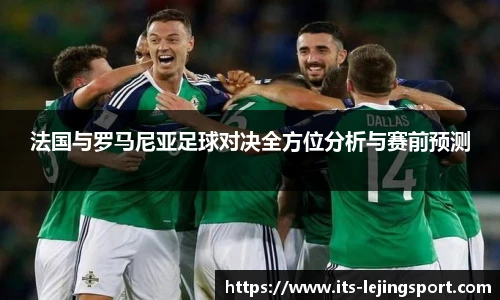 乐竞体育平台