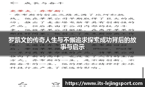 乐竞体育官网