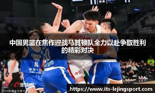 乐竞体育官网