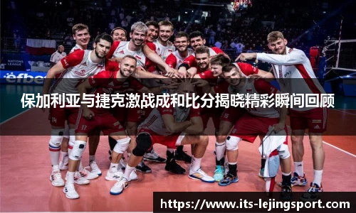 乐竞体育官网