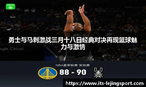 乐竞体育官网