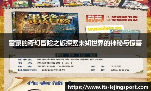 乐竞体育官方网站
