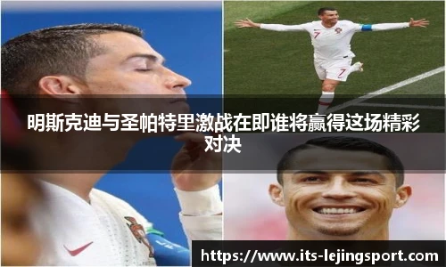 乐竞体育官方网站