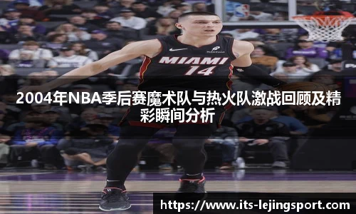 乐竞体育
