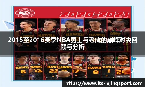 乐竞体育