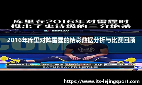 乐竞体育官方网站