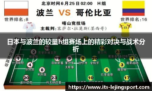 乐竞体育平台