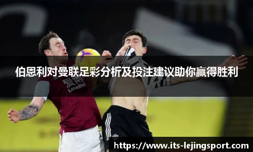 乐竞体育