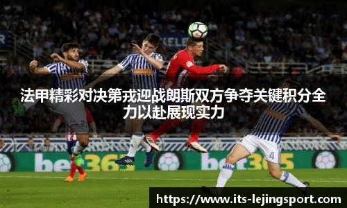乐竞体育平台