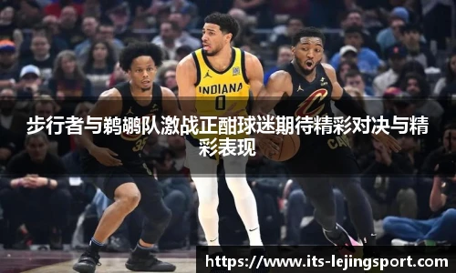 乐竞体育