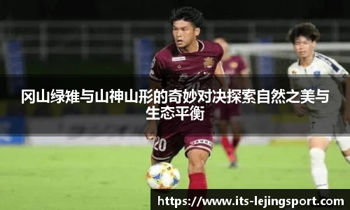 乐竞体育官方网站