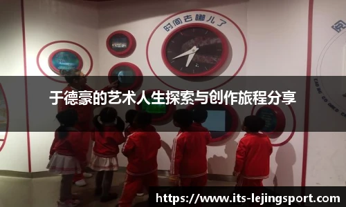 乐竞体育