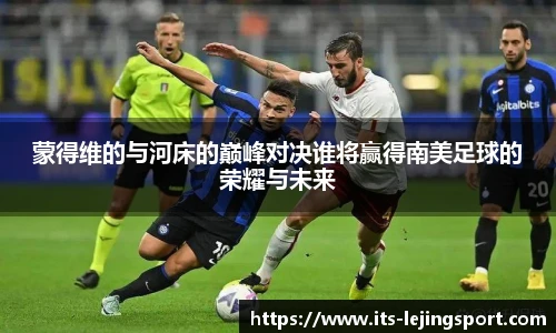 乐竞体育官方网站